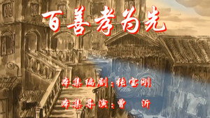 Episode 118