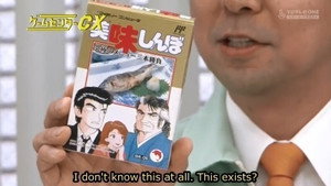 Like Playing With Paper Sumos: "Woody Poko" (#174)
