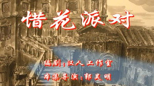 Episode 116