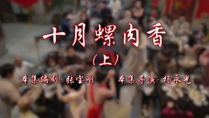 Episode 41