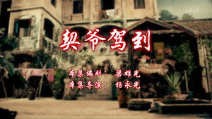 Episode 77