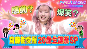 Episode 99