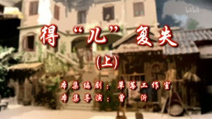 Episode 9