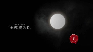 Darker II Episode 39
