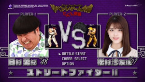 Nogizaka46 Internal Impersonation Award Part 3; Video Game Tournament Part 1