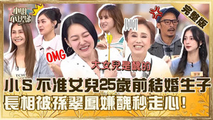 Episode 679