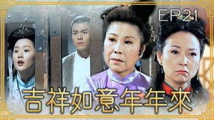Episode 21