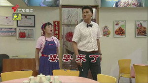 Episode 3875