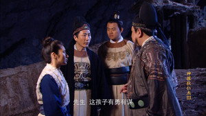 Episode 5