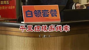 Episode 2726