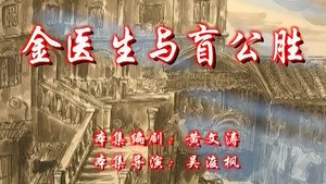 Episode 17