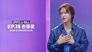 HIGHLIGHT's DONGWOON