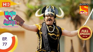 Atharva's Nightmares