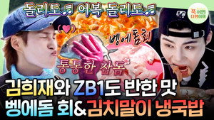 Episode 62