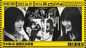 Episode 22