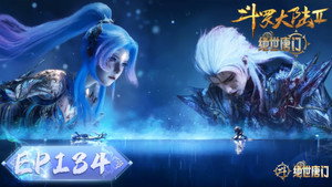 Episode 134