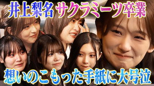Episode 48