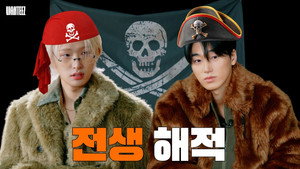 Do I Look Like a Pirate? π΄ββ οΈ