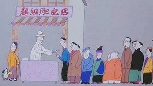 Episode 17