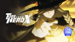 The Ruins Incident