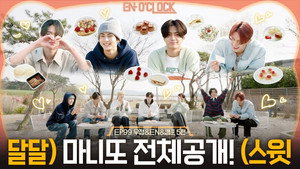 EP99 Friendship & EN & Camp Part 5