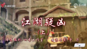Episode 35