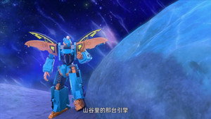 Episode 16