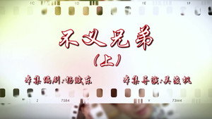 Episode 31
