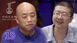Episode 19