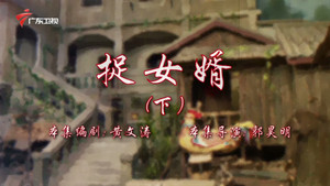 Episode 104