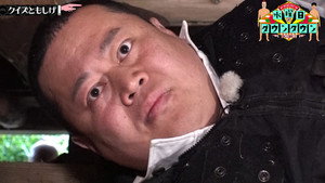 The Tomoshige Quiz
