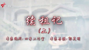 Episode 49