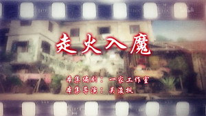 Episode 40