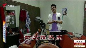 Episode 3907