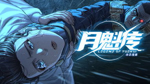 Episode 40