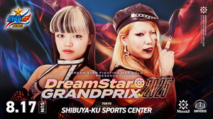 Marigold DREAM✴︎STAR Grand Prix 2025 ~ Day 6