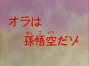 Episode 61
