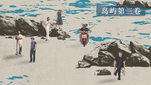 Episode 3