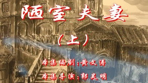 Episode 41