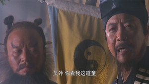 Zeng Family Fortress
