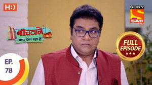 Raju's Happiness