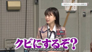 Episode 18