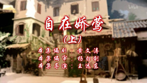 Episode 119
