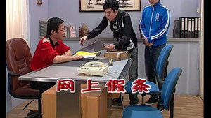 Episode 1882
