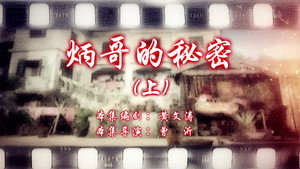 Episode 75