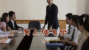 Episode 1956