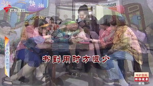 Episode 4671