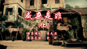 Episode 117