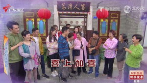 Episode 4569
