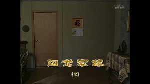 Episode 982